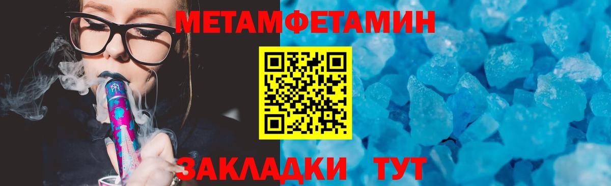 Амфетамин VHQ Красноуфимск