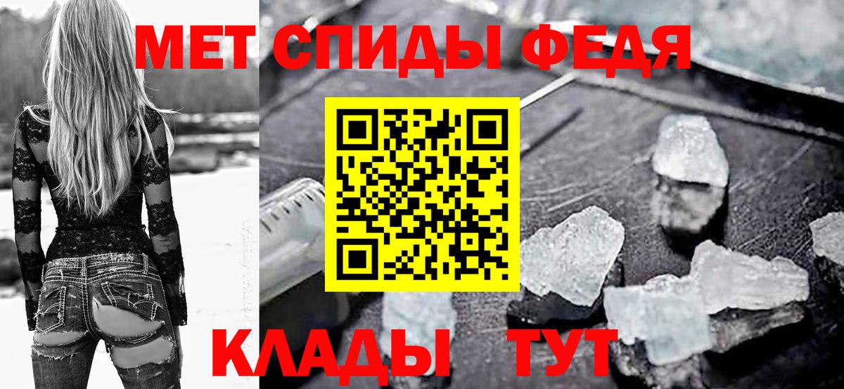 АМФ  Амфетамин 98%  Вход с VPN  Красноуфимск 