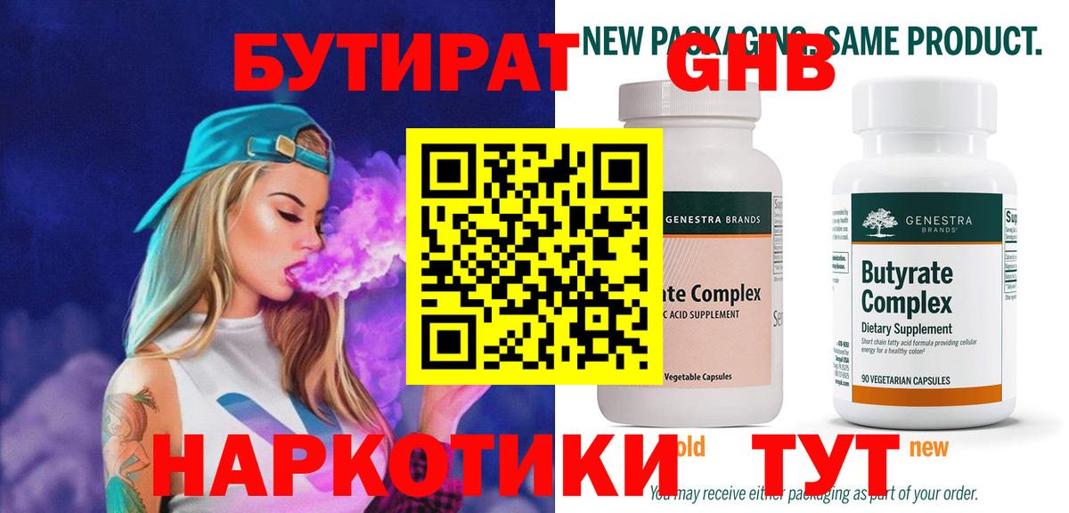 Марихуана Красноуфимск