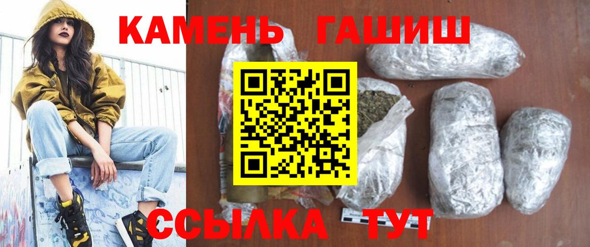 ГАШИШ VHQ Красноуфимск
