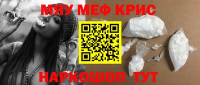 первитин Ипатово