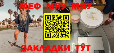 первитин Ипатово