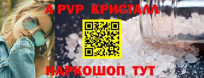 первитин Ипатово