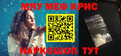первитин Ипатово