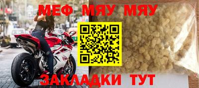 прущие грибы Ирбит