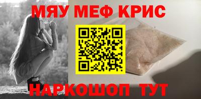 прущие грибы Ирбит