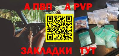 прущие грибы Ирбит