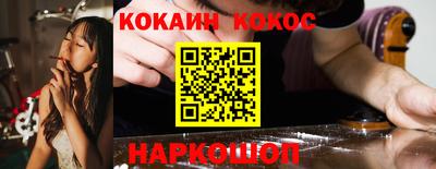 первитин Ипатово