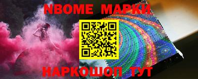 прущие грибы Ирбит