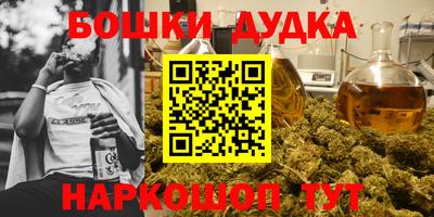 круглые Канаш