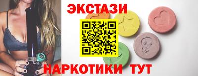 прущие грибы Ирбит