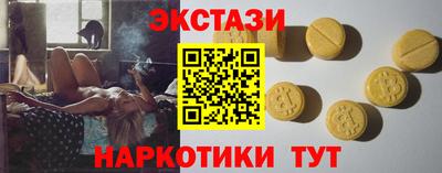 ECSTASY Изобильный