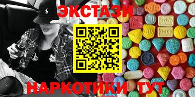 прущие грибы Ирбит