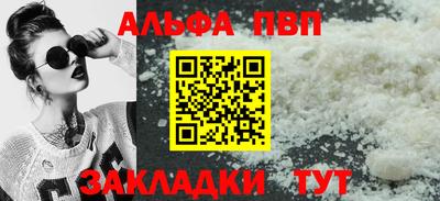 первитин Ипатово