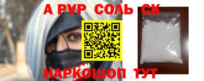 первитин Ипатово