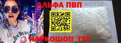 первитин Ипатово