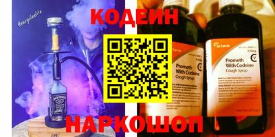 прущие грибы Ирбит