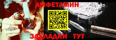 первитин Ипатово