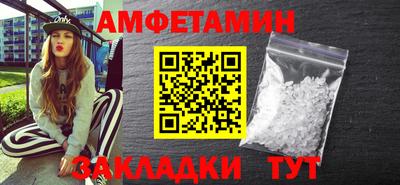 ALPHA-PVP Камышлов