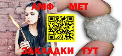 прущие грибы Ирбит