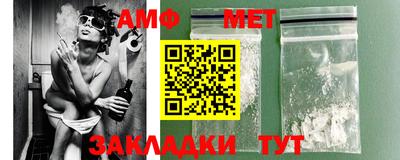прущие грибы Ирбит