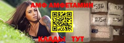 первитин Ипатово