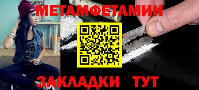 прущие грибы Ирбит