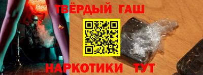 прущие грибы Ирбит