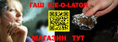 первитин Ипатово