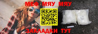 прущие грибы Ирбит