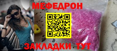 первитин Ипатово