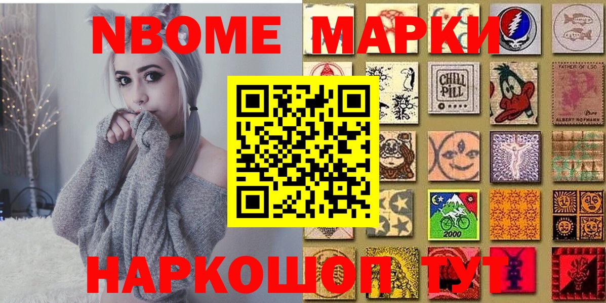 Красноуфимск  Наркотические марки 1,5мг  Вход с VPN  Наркотические марки 1,5мг 