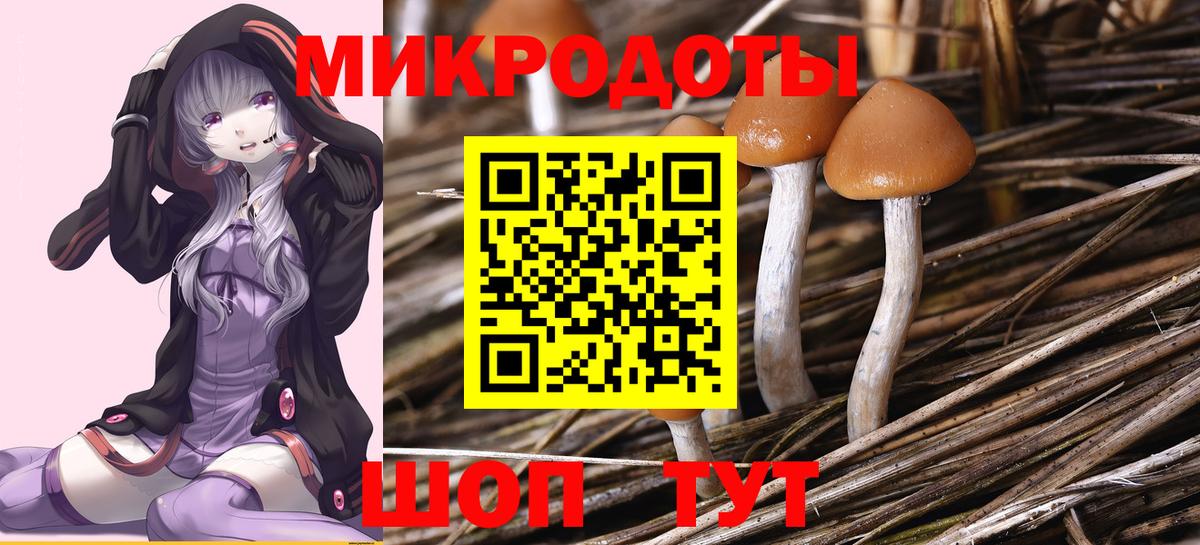 где купить наркоту  Галлюциногенные грибы мухоморы  Вход с VPN  Псилоцибиновые грибы Cubensis  Красноуфимск 